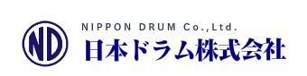 日本ドラム株式会社